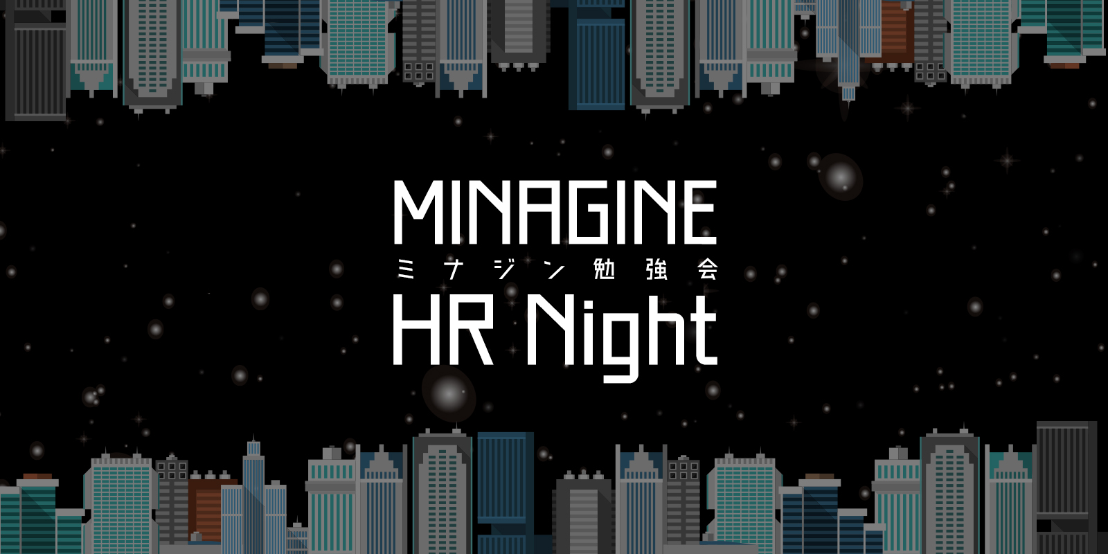 MINAGINE HR Night