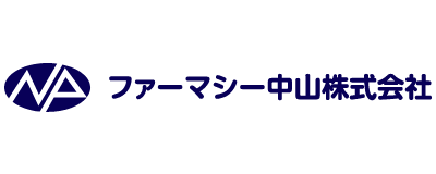 「ファーマシー中山株式会社」のロゴ