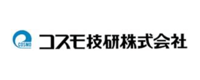 「コスモ技研株式会社」のロゴ