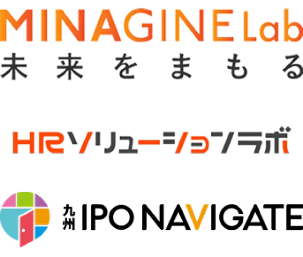 中小企業に選ばれる「MINAGINE人事評価システム」
