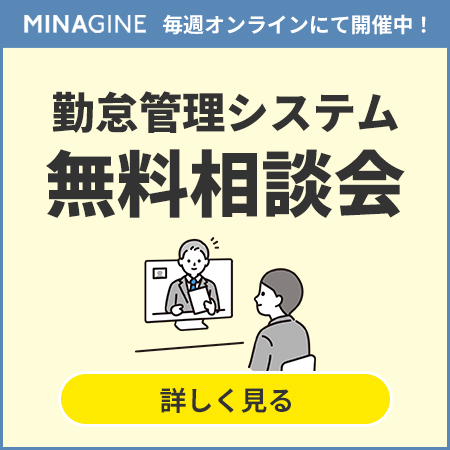 無料相談はコチラ